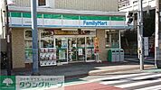 ファミリーマート大宮中央店 徒歩6分。 460m