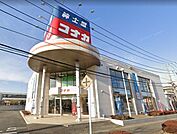 紳士服コナカ上尾店 徒歩3分。ショッピングセンター 220m