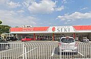 ドラッグストアセキ鴻巣栄町店 徒歩8分。 570m