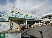 ドラッグセイムス上尾原市店 徒歩3分。ドラックストア 210m