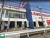 セカンドストリート上尾店 徒歩11分。 820m