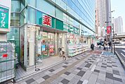 ドラッグセイムス浦和駅東口薬局 300m