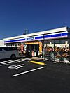 ローソン清河寺店 1187m