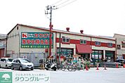 スーパーチェーンカワグチ激安生鮮食品館  670m