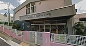 鎌ヶ谷保育園 1277m