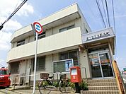鎌ヶ谷初富郵便局 576m