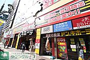 ドン・キホーテ船橋南口店 徒歩13分。ディスカウントショップ 1020m
