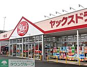 ヤックスドラッグ千種店 徒歩24分。ドラックストア 1860m