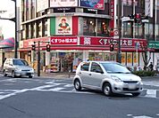 くすりの福太郎船橋本町通り店 283m
