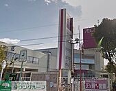 イオン高根木戸店 1210m