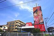 まるは極 西船橋店 782m