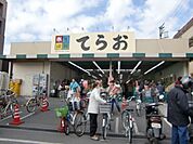 てらお 400m