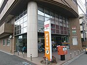 南口郵便局 230m