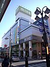ミーナ津田沼 徒歩26分。ショッピングセンター 2030m