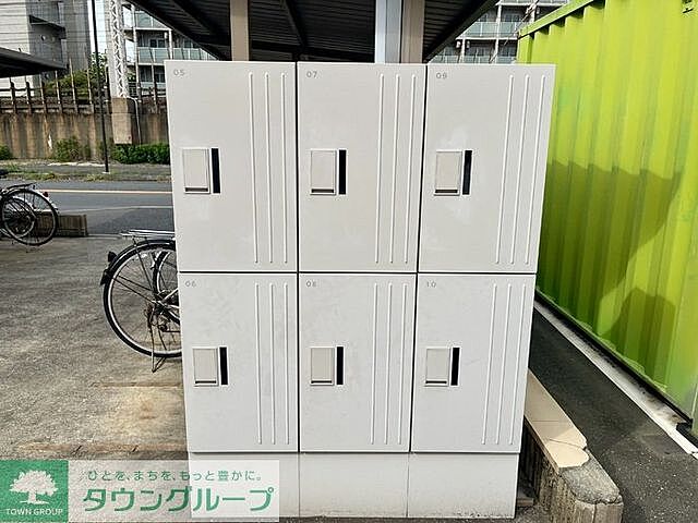 その他