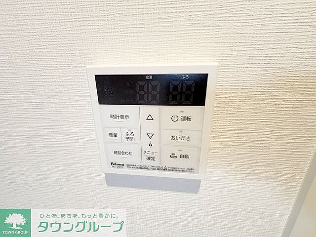 設備