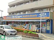 くすりセイジョー東船橋店 徒歩16分。ドラックストア 1260m