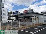 ビッグ・エー船橋三咲店 徒歩16分。ディスカウントショップ 1230m