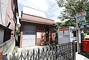 船橋宮本郵便局 215m