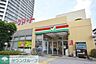 周辺：ヨークマート緑が丘店 徒歩8分。スーパー 570m