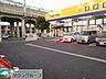 周辺：マツモトキヨシ八千代緑が丘店 徒歩7分。ドラックストア 510m