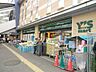 周辺：ワイズマートディラ西船橋店 徒歩11分。スーパー 820m