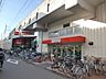 周辺：西友下総中山店 徒歩18分。スーパー 1370m