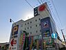 周辺：コジマアウトレット幕張店 徒歩15分。ホームセンター 1180m