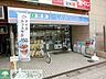 周辺：ローソン千葉幕張本郷駅前店 徒歩5分。コンビニ 380m