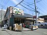 周辺：ワイズマート東船橋店 908m