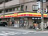 周辺：デイリーヤマザキ幕張本郷店 1380m