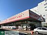 周辺：ヤックスドラッグ本千葉店 徒歩9分。ドラックストア 680m