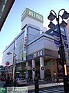 ミーナ津田沼 350m