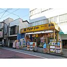 マツモトキヨシ蕨西口店（438m）