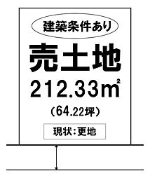 物件画像 売土地　総社市福井　総社小学校・総社東中学校エリア