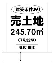 物件画像 売土地　総社市福井　総社小学校・総社東中学校エリア