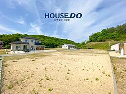 物件画像 売土地 吉備高原都市東住区分譲地吉備中央町