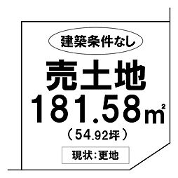 物件画像 売土地 岡山市北区今保 御南小学校・御南中学校エリア