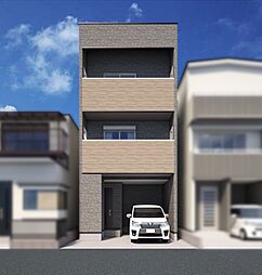 物件画像 藤井寺市東藤井寺町　土地建物セット価格2880万円　新築戸建