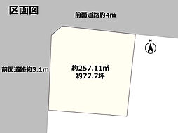 物件画像 条件無し売地のため、お好きなハウスメーカーで建築可能