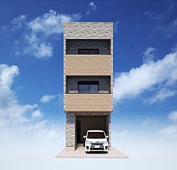 物件画像 寝屋川市春日町　セット価格2980万円