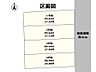外観：区画図になります。