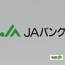 銀行「JAわかやまきのかわ支店まで1085m」