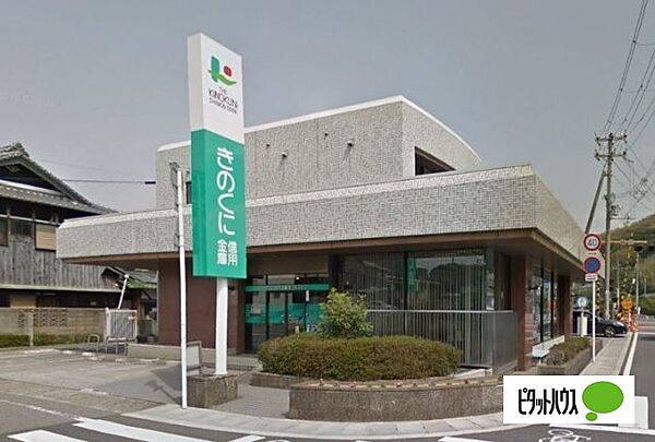 画像26:銀行「きのくに信用金庫黒江駅前支店まで1674m」