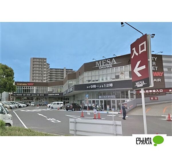 画像27:スーパー「メッサオークワ高松店まで371m」