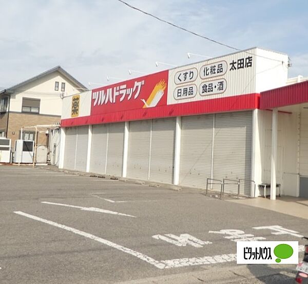 画像30:ドラッグストア 「ツルハドラッグ太田店まで525m」