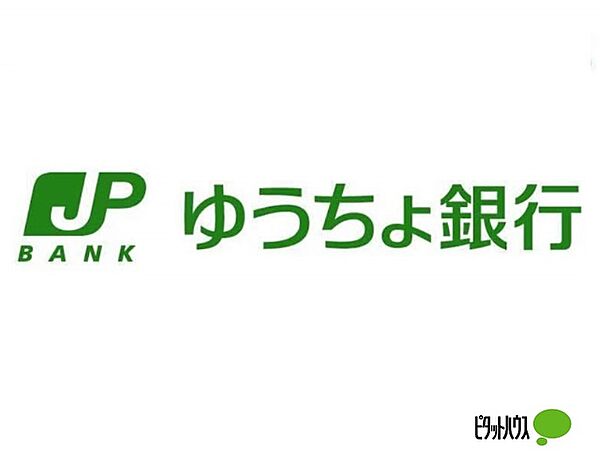 画像8:銀行「ゆうちょ銀行大阪支店イズミヤ和歌山店内出張所まで1128m」