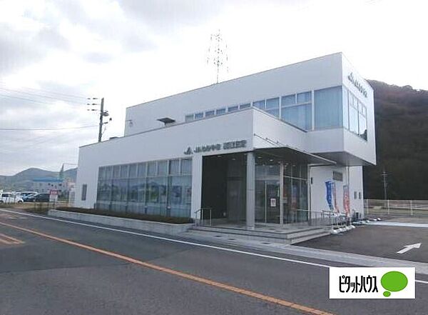 画像28:銀行「JAわかやま高積支店まで1053m」