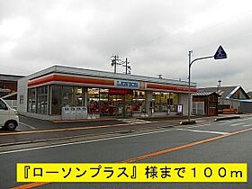 キャトル・セゾンII 203 ｜ 和歌山県御坊市名屋町３丁目4-6（賃貸アパート1LDK・2階・42.37㎡） その18