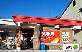 ラ・フルール西高松 202 ｜ 和歌山県和歌山市西高松２丁目（賃貸アパート1DK・2階・29.25㎡） その29